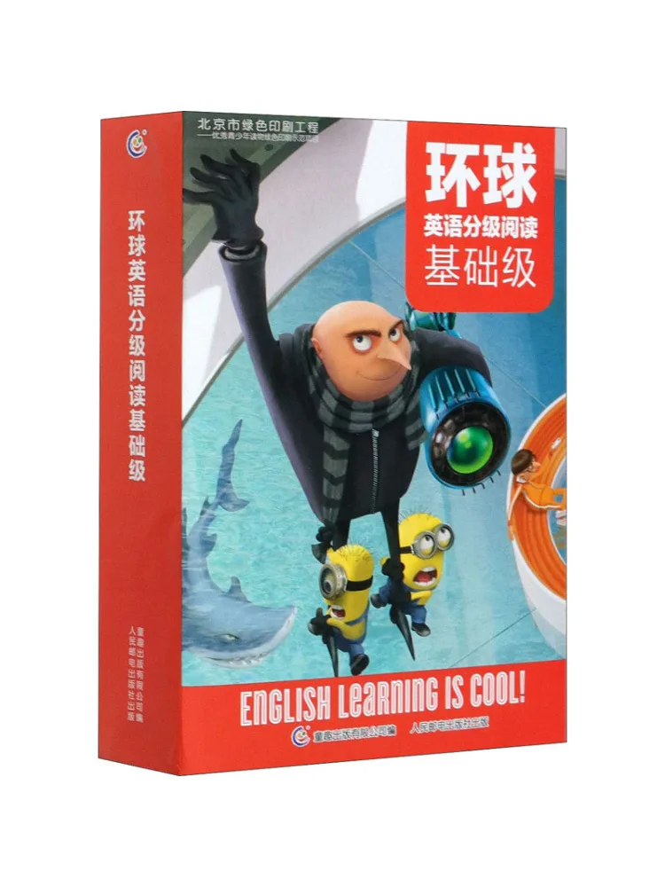 

Book-Winshare Global English Graded Reading Basic Level 16 Books in Total