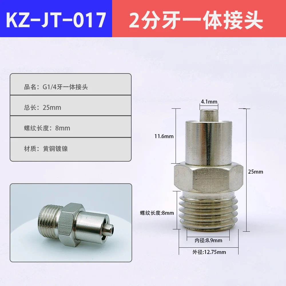 locking head luer lock adapter screw end G1/8,G1/4, M10*1, M12*1 optional for automatic dispensing valve