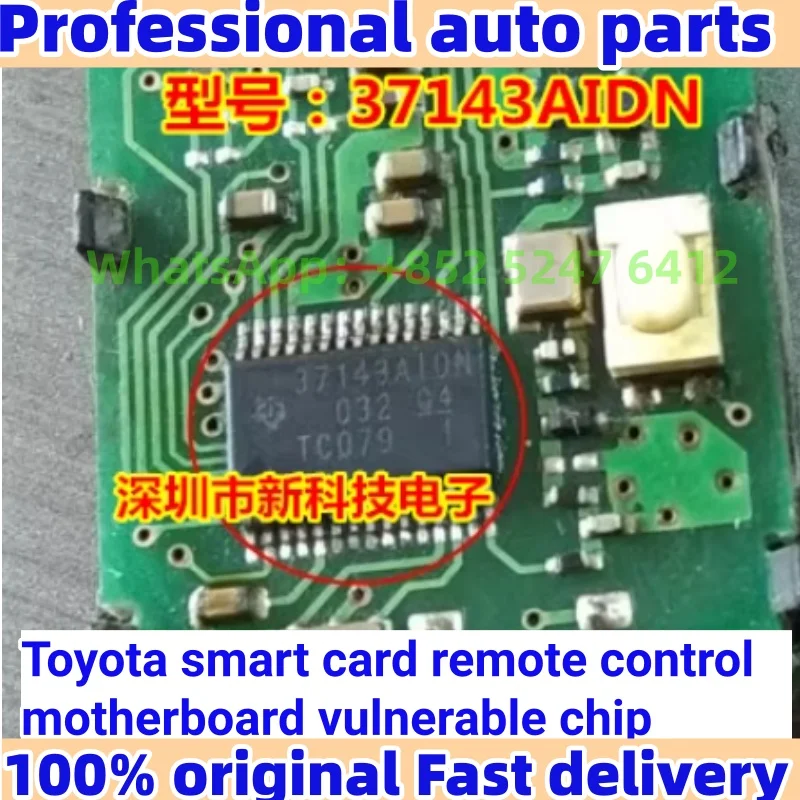 

37143AIDN is suitable for Toyota smart card remote control motherboard vulnerable IC chip module, newly imported