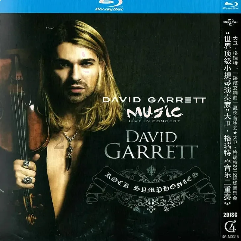 Violinist David Garrett Summer Night Concert plus 2012 Concert High Definition BD Blu-ray 2 Disc