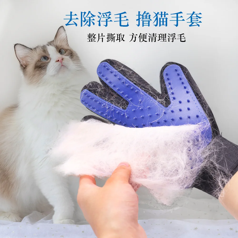

Pet Static Hair Removal Gloves Dog Hair Cleaning Tool Cat Fur Grooming Mitt