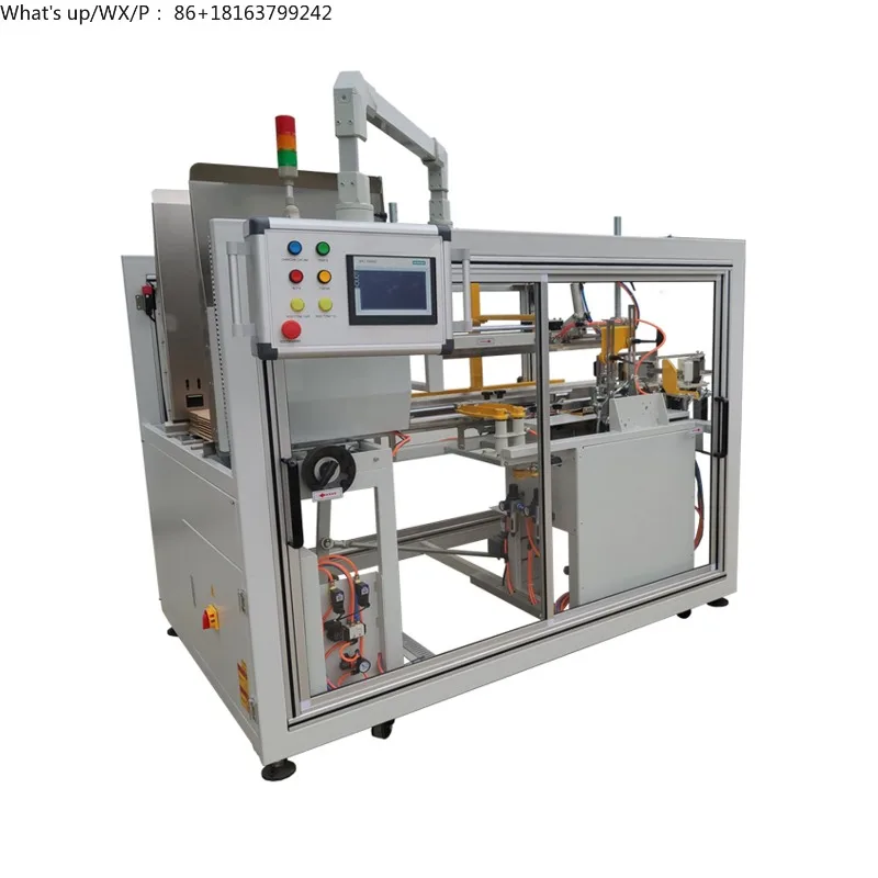 ホットメルト接着剤ケース組立機、統合型自動底シール高速カートン成形により梱包誤差を軽減
