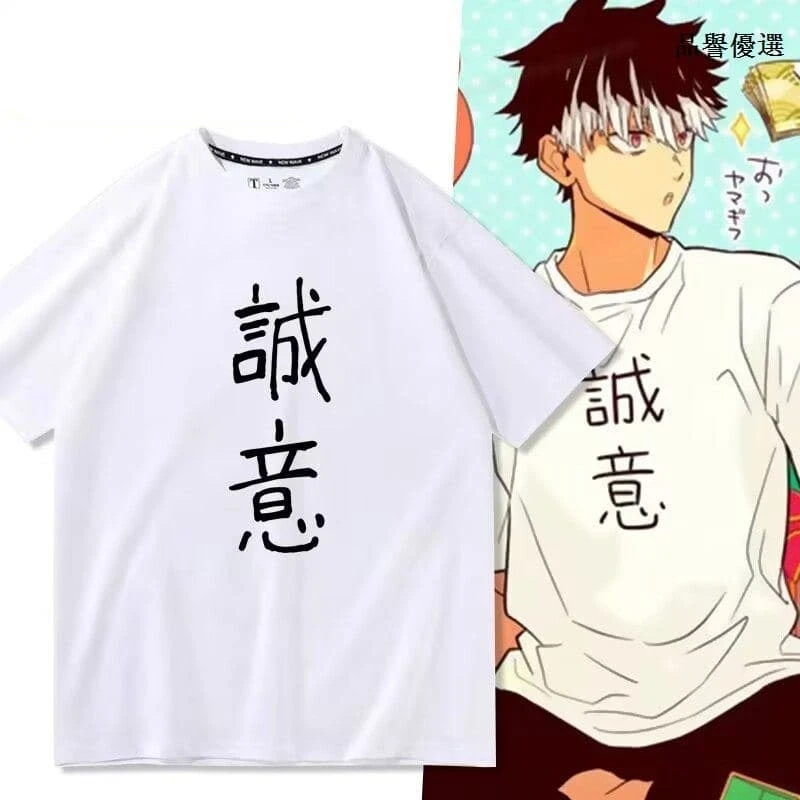 Anime Kaiju No. 8 Narumi Gen Cosplay „Sincerity“ Text Merch T-Shirt 100 % Baumwolle Unisex Herren Damen T-Shirt Y2k Tee Fans Tops