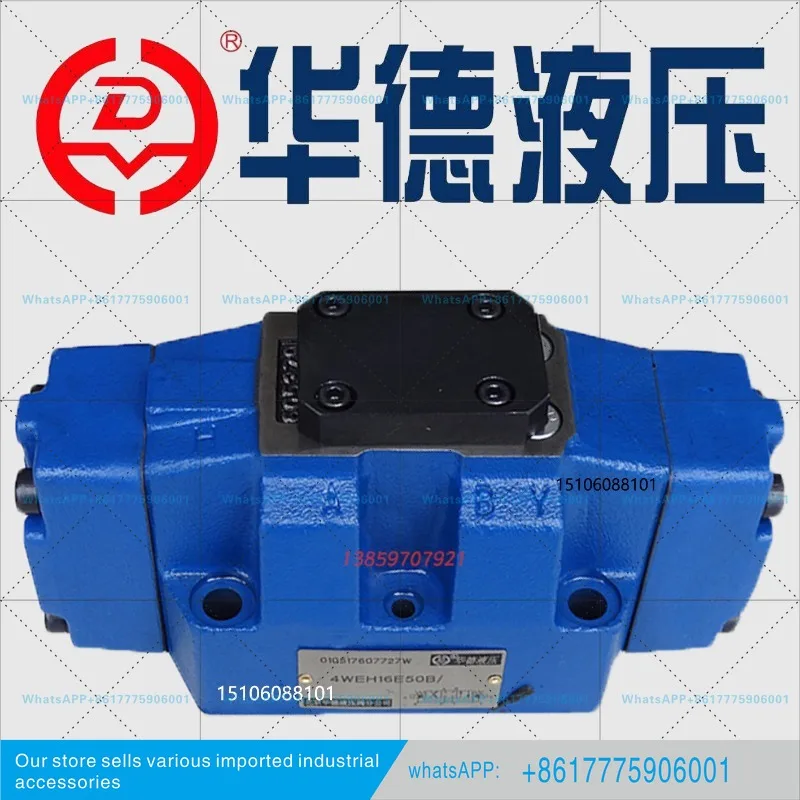 Válvula de control hidráulica Beijing Huade 4WH25G50B 4WH25E50B 4WH25D/J/H/L50B