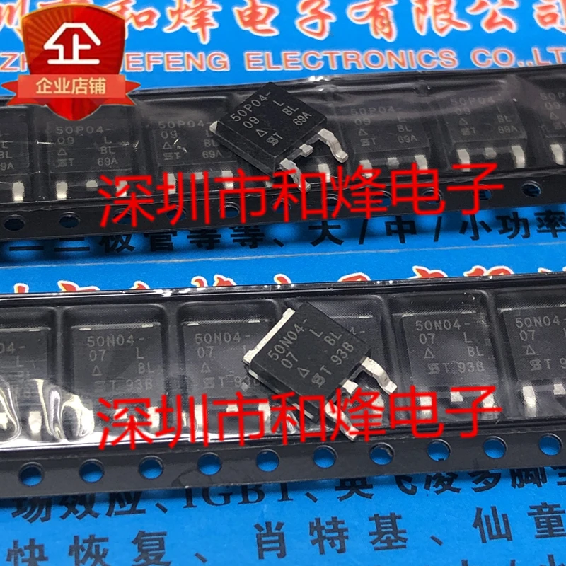 5PCS 50N04-07L SUD50N04-07L 50P04-09L SQD50P04-09L TO-252 NEW AND ORIGINAL ON STOCK