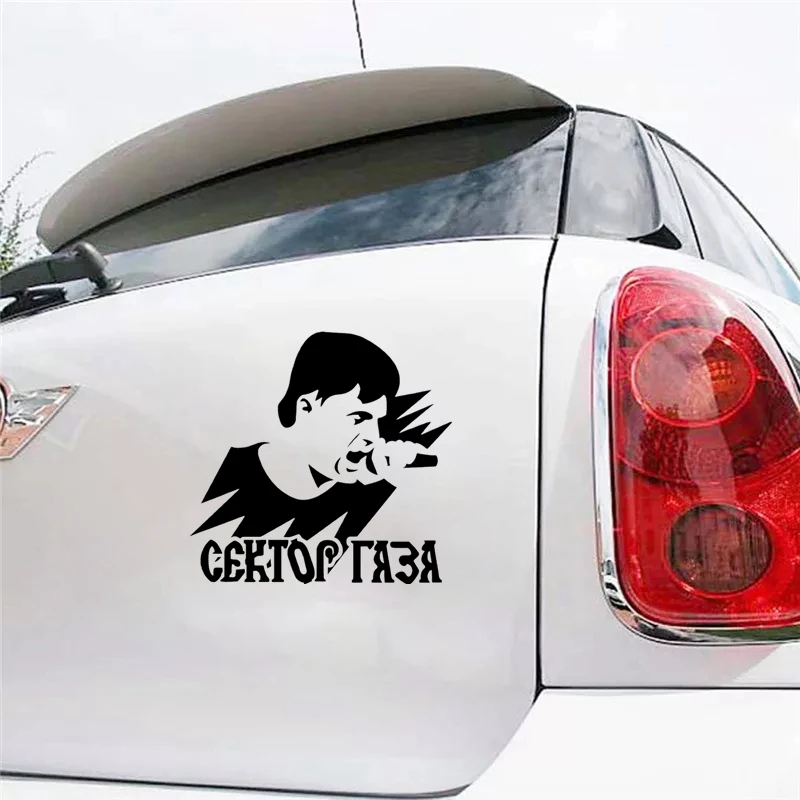 Наклейка на авто Сектор газа Gaza Strip funny car sticker vinyl decal white/black car auto stickers for car bumper window