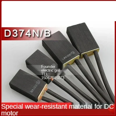 

DC Motor Carbon Brushes D374N 10 12.5 16 20 25 30 32 40 50 60mm