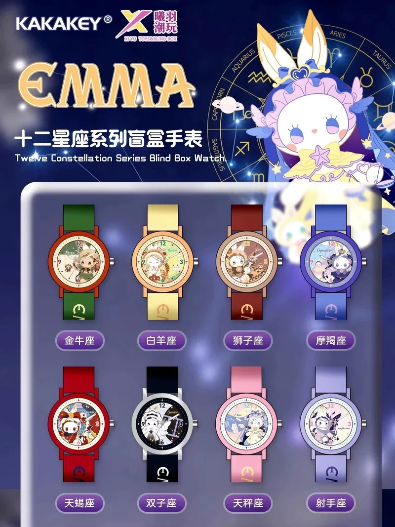 

Authentic Emma Watch Blind Box Secret Forest Twelve Constellation Series Watch Cute Creative Watch Trendy Toy Gift