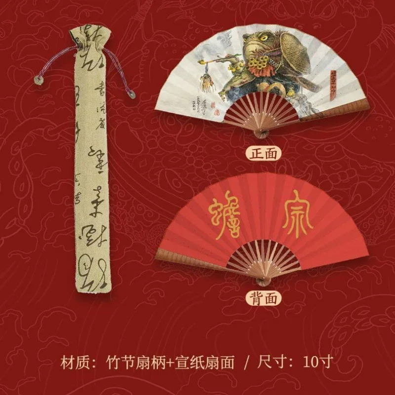 تشان زونغ كتاب الألبوم Zhaxiong مجموعة الفن الشخصي الجديدة العصرية النمط الصيني التوضيح جمع الوحوش الأسطورية