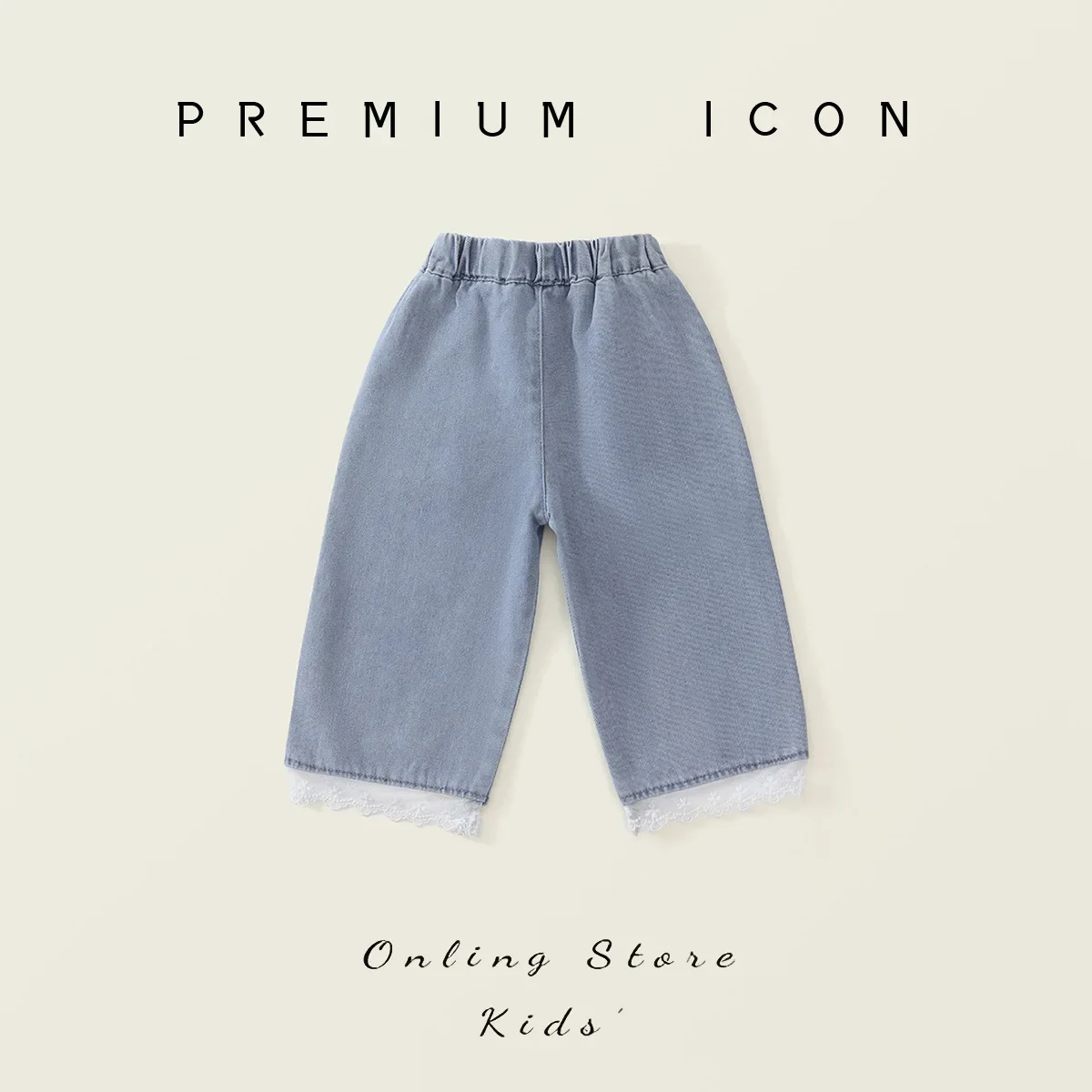 جينز دانتيل للأطفال 2025 منتج جديد لصيف الطفل النسخة الكورية سراويل عصرية من قماش الدنيم الناعم المغسول