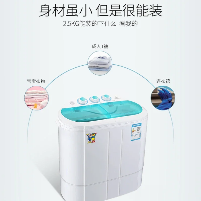 غسالة صغيرة منزلية صغيرة شبه أوتوماتيكية مدمجة ذات دلو مزدوج وأسطوانة مزدوجة للأطفال الصغار