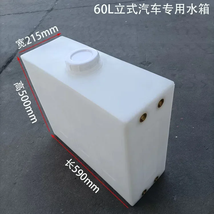 Narrow square water tank, vertical dosing plastic bucket, thickened PE water storage, anti-corrosion, acid and alkali resistance