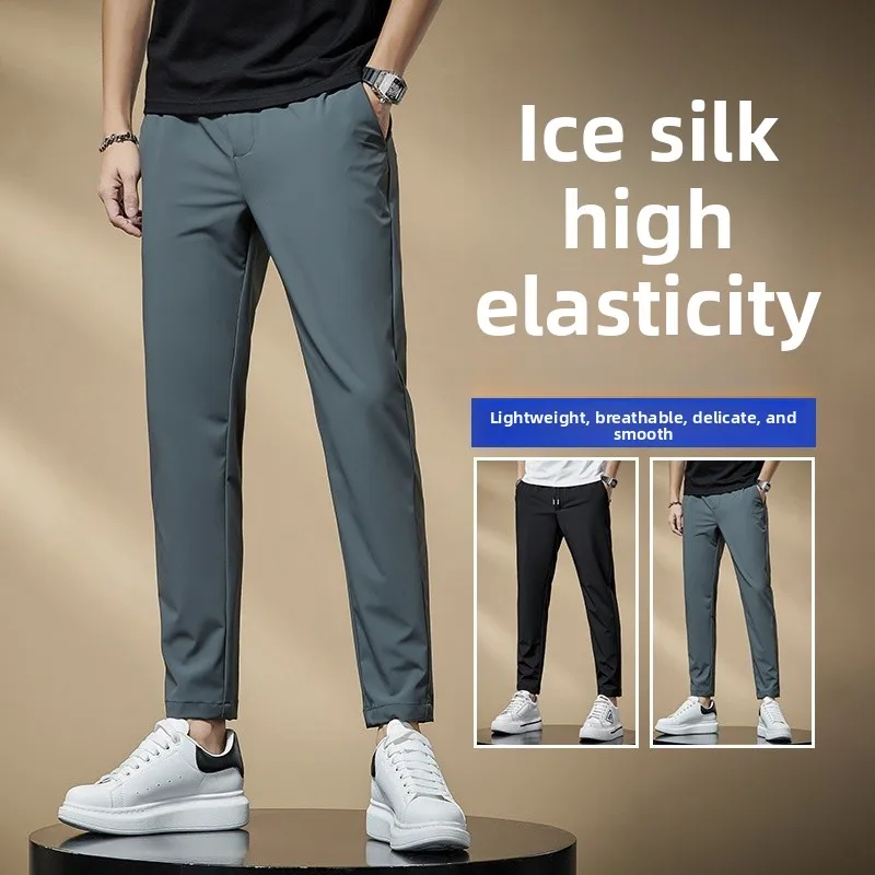 

Ice Silk Cool Feeling Liquid Ammonia Cotton Men's Casual Pants Summer Nine Points Trendy Brand Simple Men's Pants
