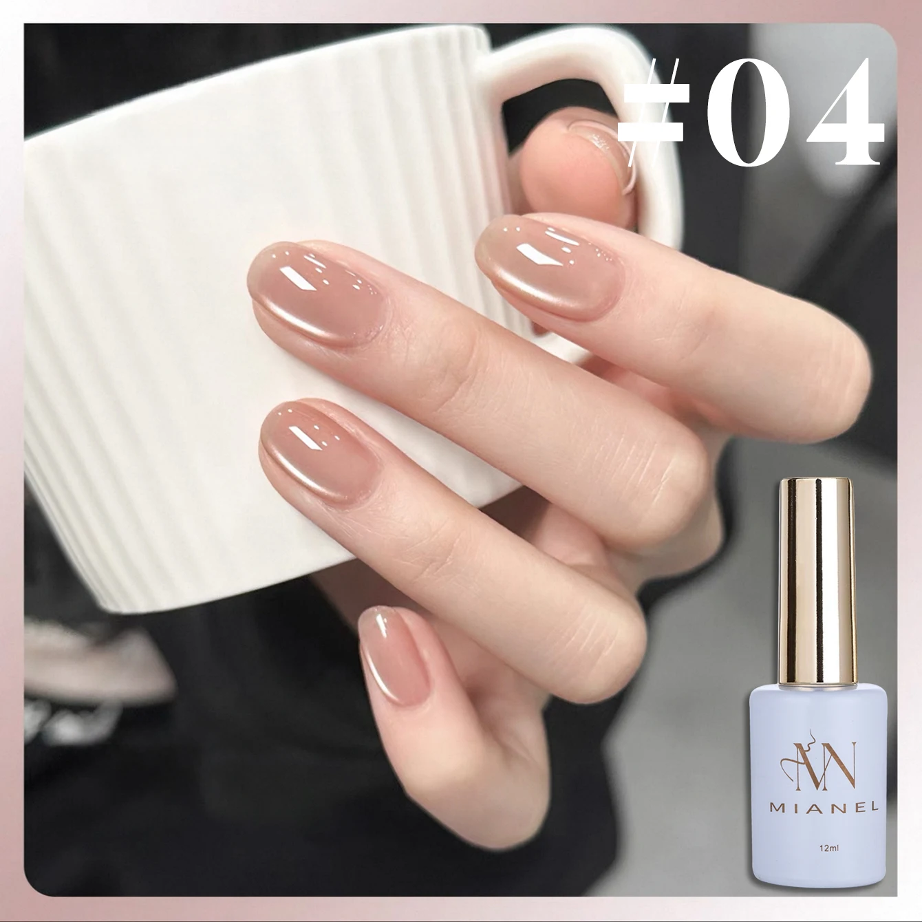 MIANEL 1-16 Stück Leicht Rauchiger Katzenaugen-Gel-Nagellack-Set mit Glasperlen Nude Pink & Blau Nagelkunst-Kleber für Professionelle Anwendung – Detail 20
