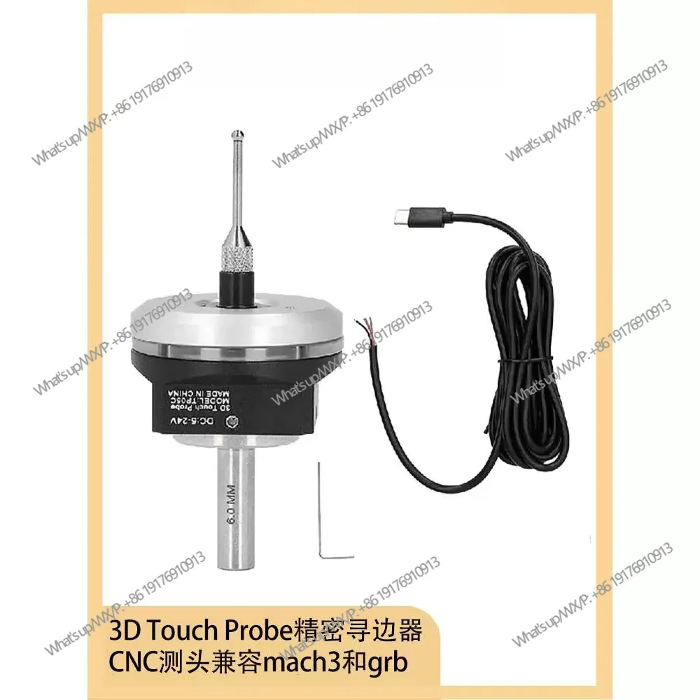 3D edge finder V6 CNC anti-roll 3D probe edge finder, compatible with mach3 and grbl engraving machines