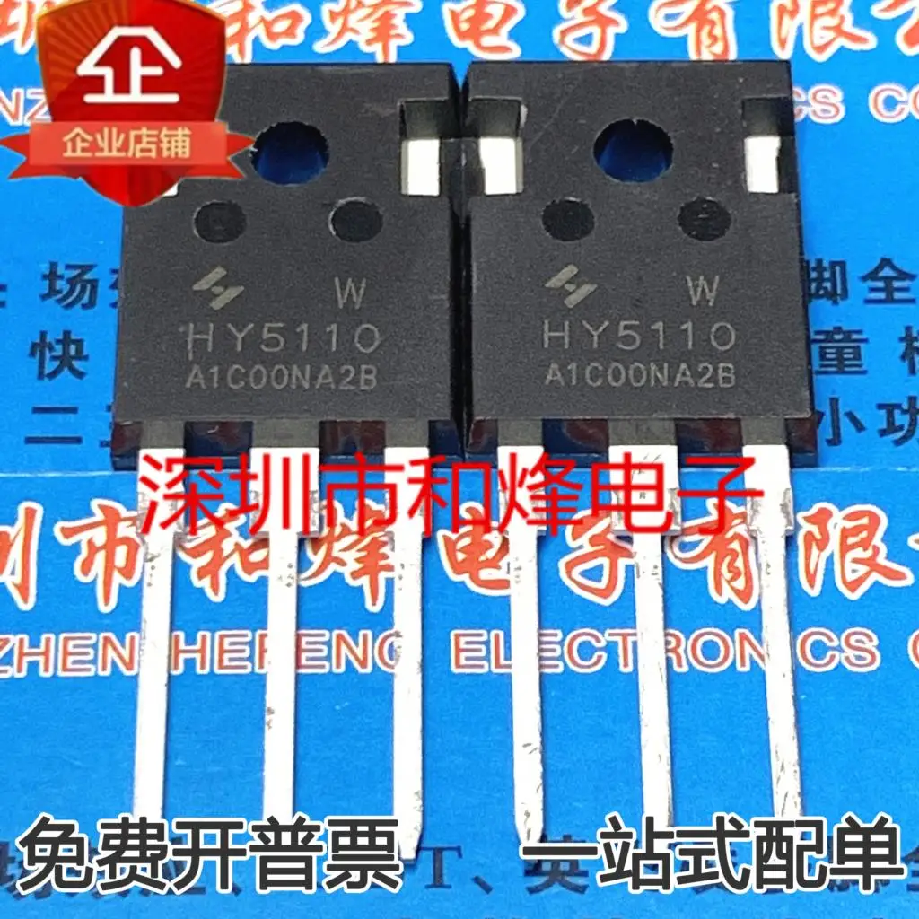 수입 오리지널 최고 품질 재고, 빠른 배송, HY5110W = IRFP4468 MOS 100V 316A TO247, 5 개-10 개