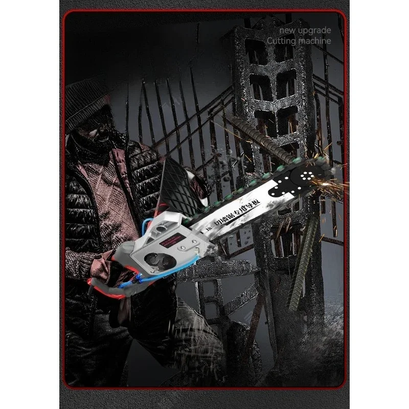 Wall cutter, dust-free, multi-functional, high-power, stone wall, concrete wall opening, door changing, saw wall dismantling