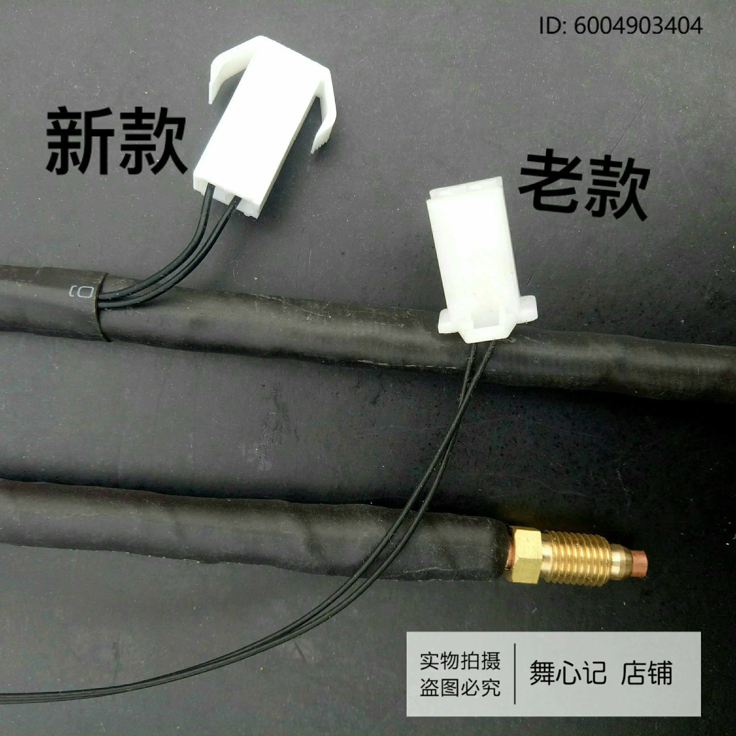 1pc  Fully automatic gluing folding machine, new and old gluing copper tube sewing machine, spare parts