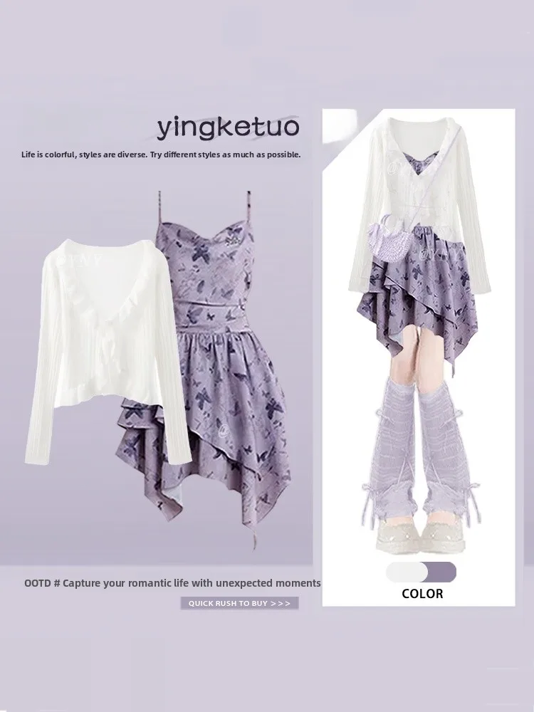 

Korean Sweet Style Sun Protection Open Cardigan And Waist Cinching Strap Dress Summer Two Piece Set for Trendy Girls