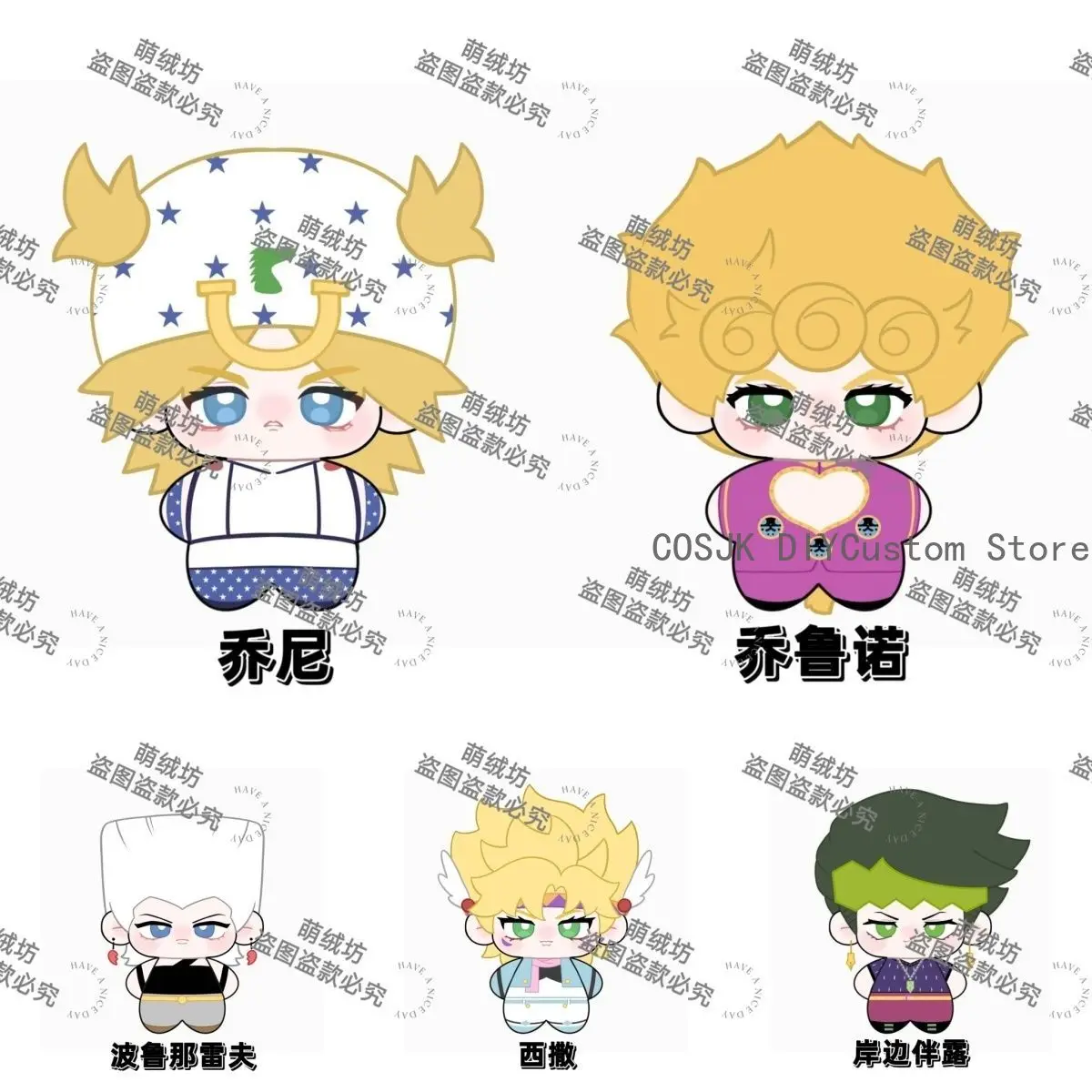 

Невероятные приключения ДжоДжо Джонатан Джостар Жан Пьер Полярф Шиобана Харуно Цезарь аниме брелок кулон морская звезда корпус 10 см