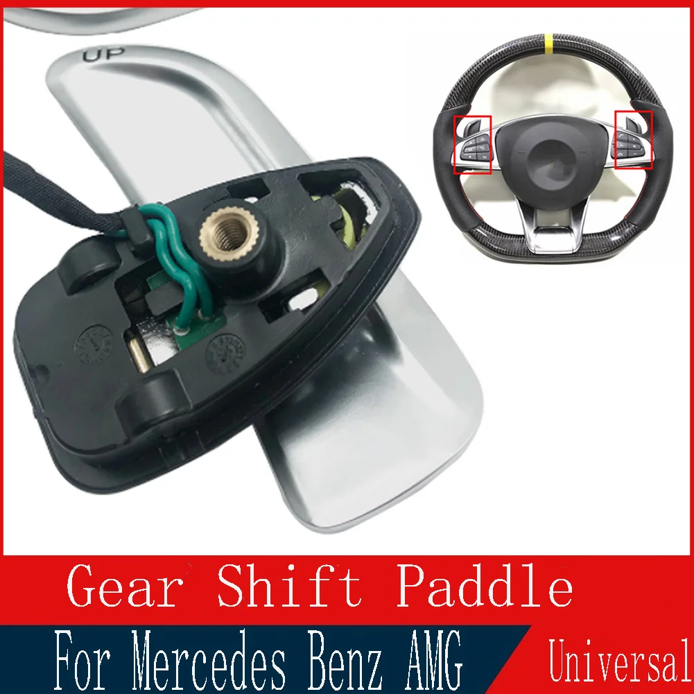 Universal For Mercedes Benz A B C E G S GLA GLB GLC GLE Class W205 (For AGM style) Car Steering Wheel Gear Shift Paddle Shifters