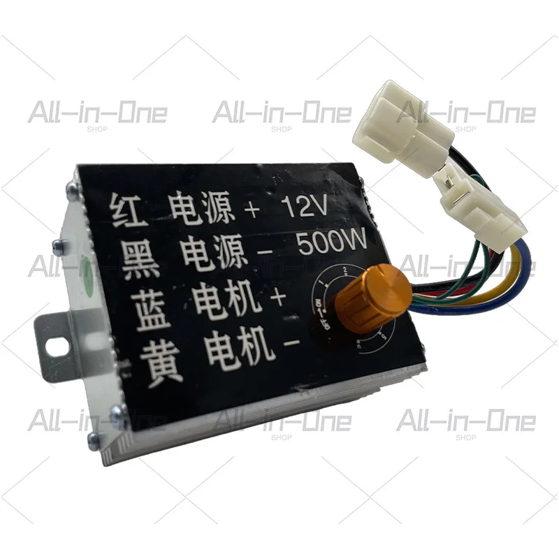 12V24V500W Knob Governor Fertilization Controller DC Motor