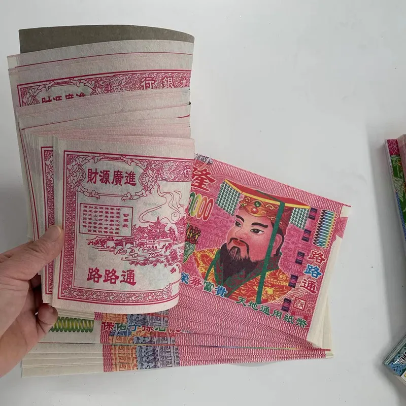 الصينية سلف المال جوس ورقة الطاقة المال يبارك السماء الجحيم اليشم الإمبراطور البنك لعب لعبادة جنازة الاتصال الروحي #4