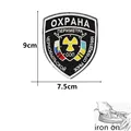 Q5-iron on