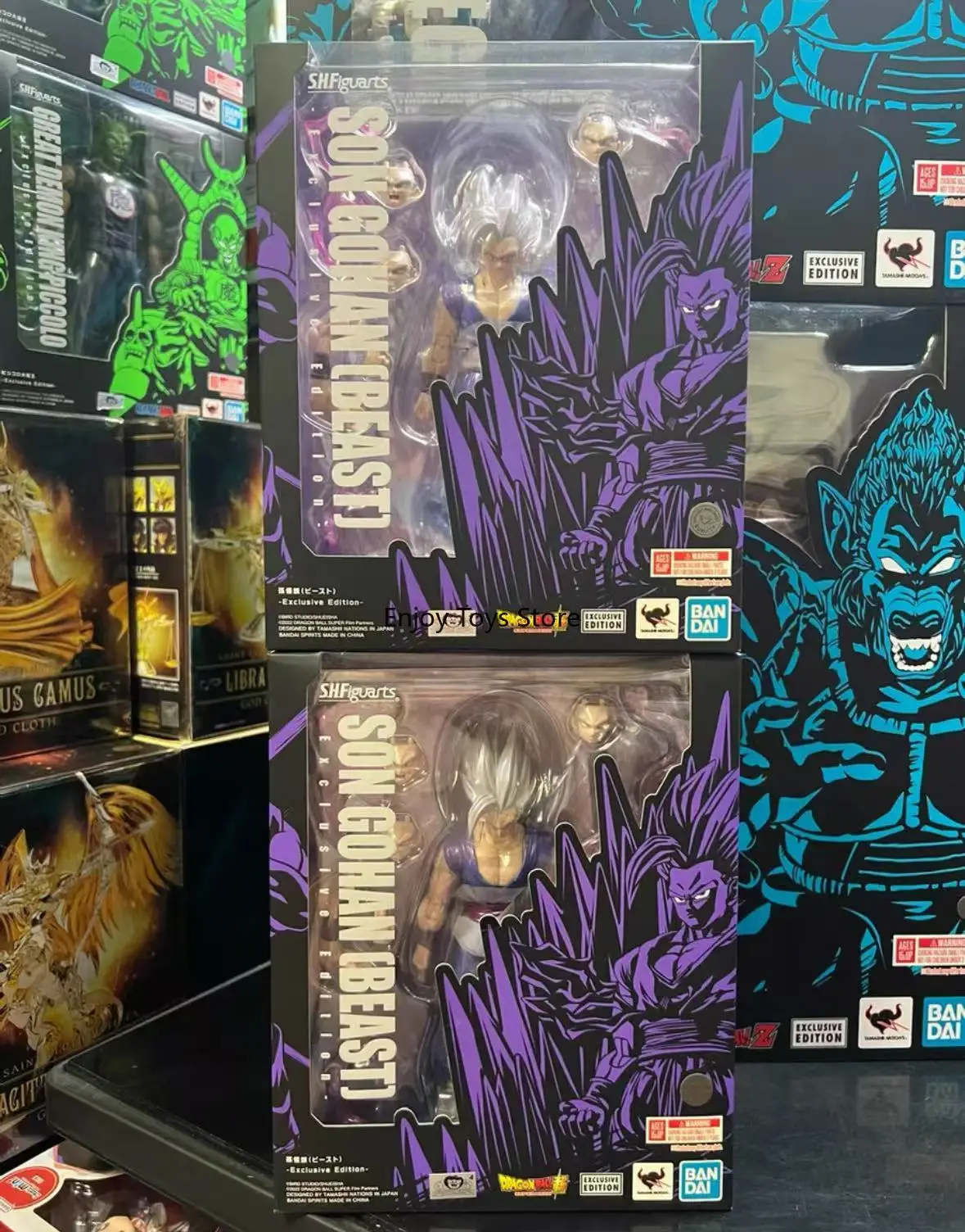 Bandai Shf Sun Wuko… - image