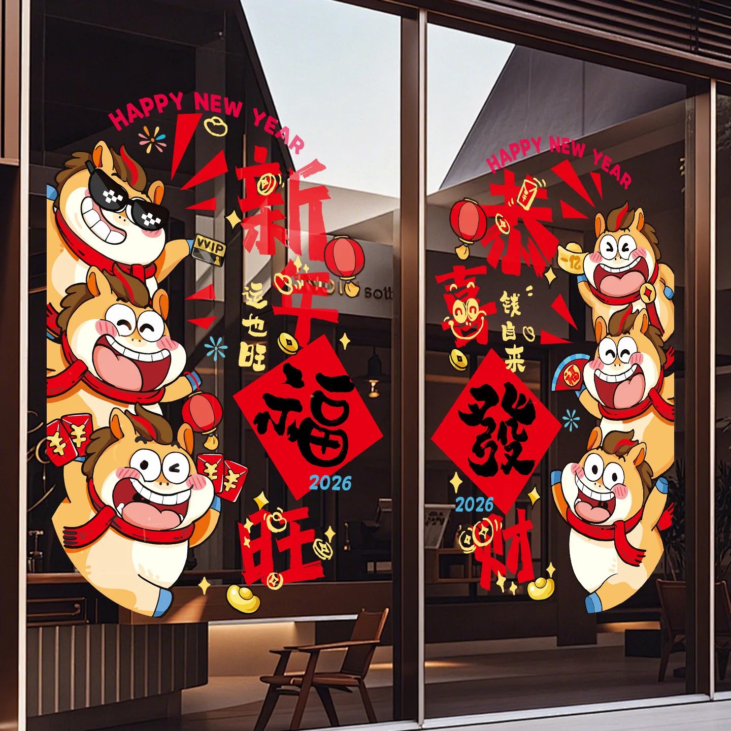 

2026 New Year of the Horse Window Fortune Door Stickers Spring Festival Chinese New Year Zodiac Glass Static Stickers New Year