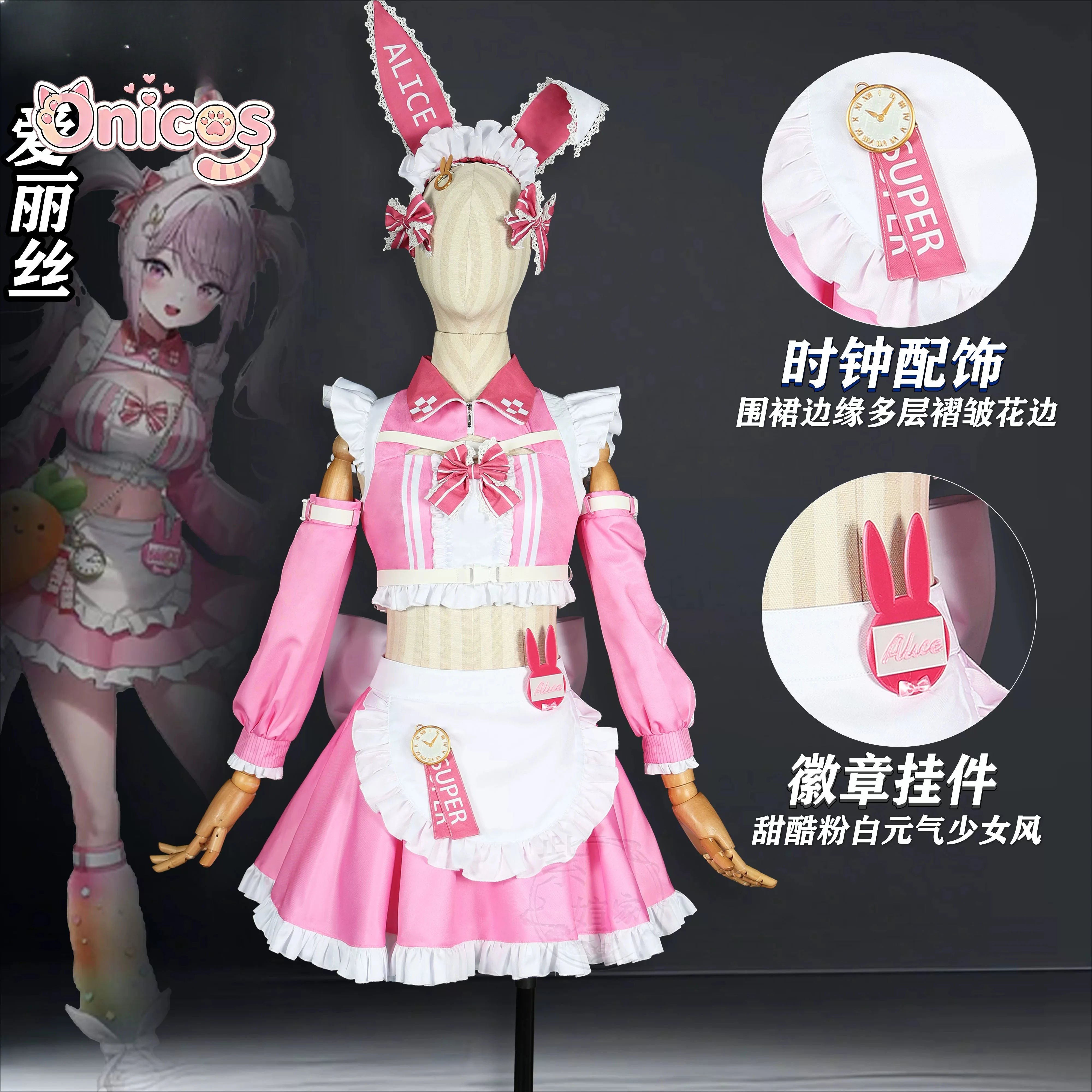 Anime Cosplay Cafe - Kostium cosplay Alice Collaboration Cafe, strój