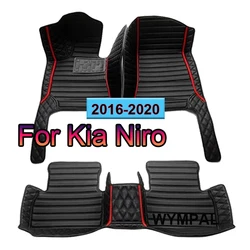 Custom Car Floor Mats for Kia Niro 2016-2020 Year Eco-friendly Leather Car Accessories Interior Details