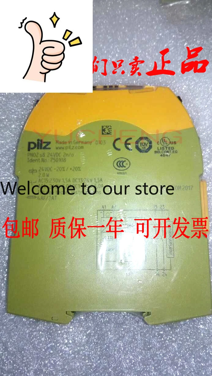 German Original Pil…