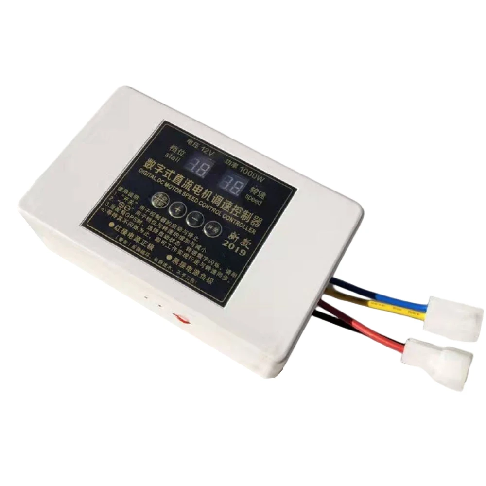DC Motor Speed Regulator 12V Digital Display 1000W High Power DC Motor Speed Governer Speed Adjustable Motor Controller