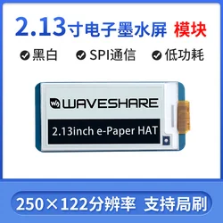 Kit de iniciación de sombrero de extensión de pantalla de tinta E de papel electrónico de 2,13 pulgadas para RPI Raspberry Pi Zero 2 W WH 2 W 3 Modelo B 4 Placa de expansión