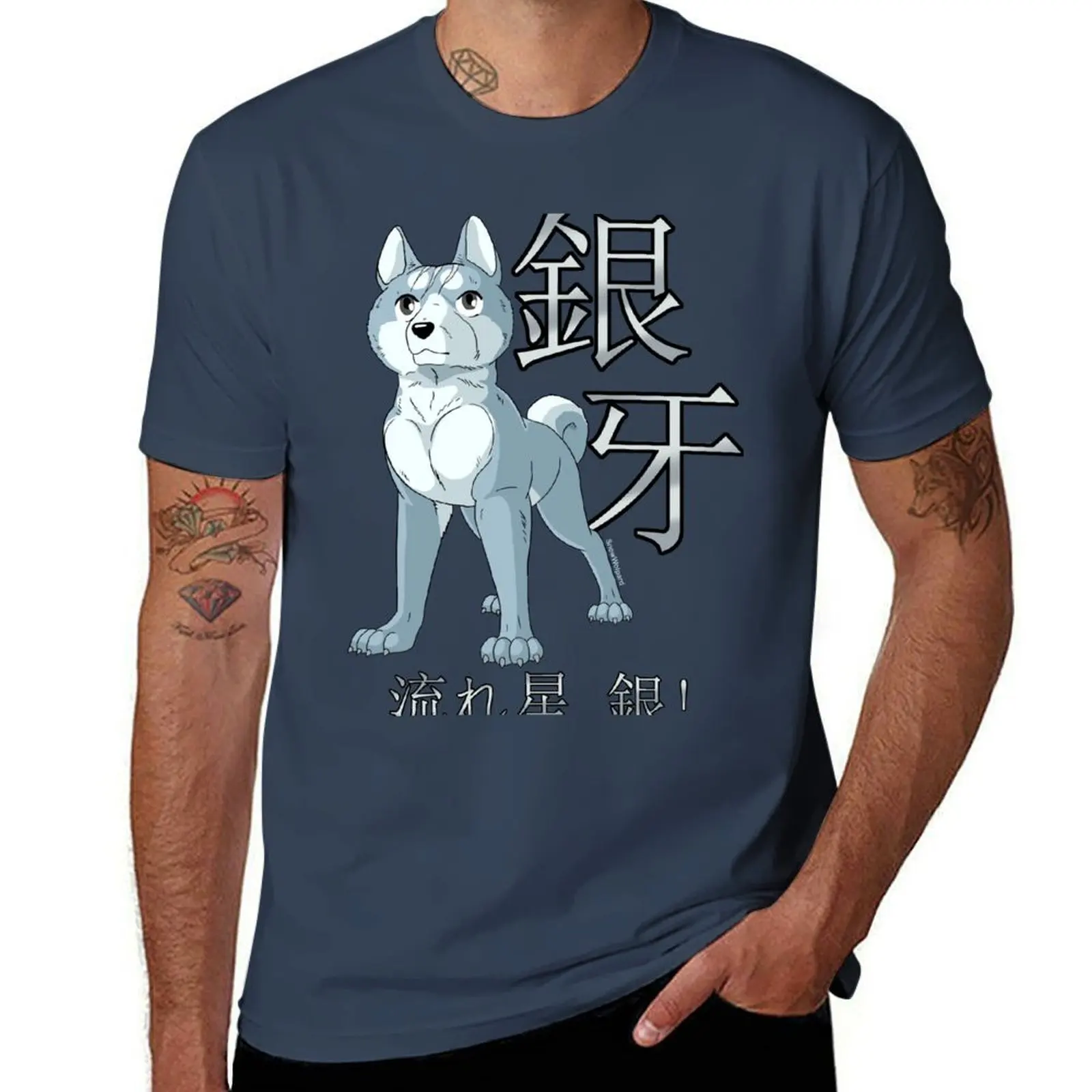 

With - Ginga Gin Gin Nagareboshi Text T-Shirt Plus Size Quick Dry Sports Tee