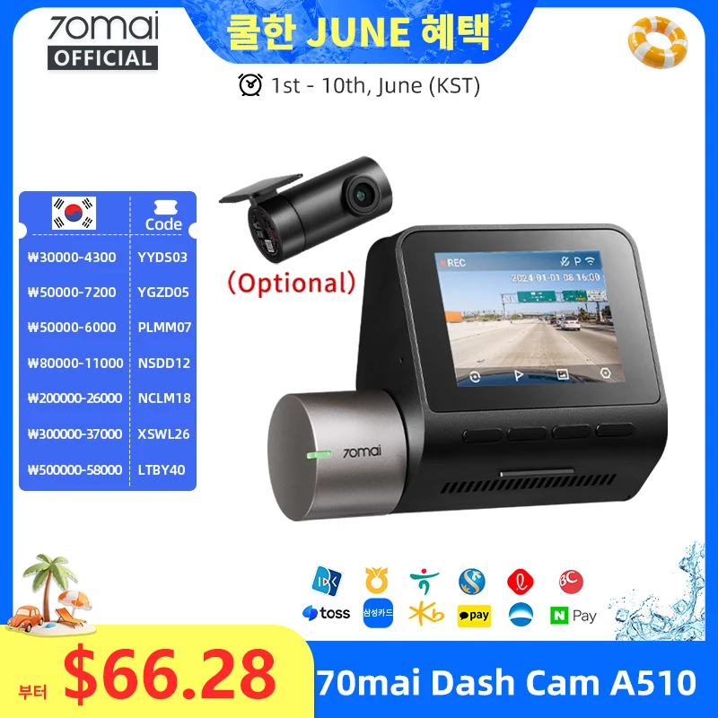 70mai A510 1944P HDR GPS ADAS 4G 연결 70mai 4G 전방 카메라 A510 차량용 블랙박스 24시간...