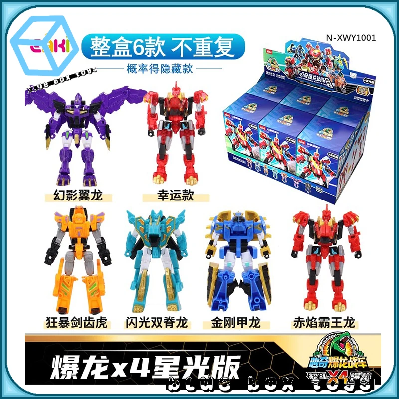 

Новый EAKI XinQi Dinosaur Battle Car X4 Starlight Edition Трансформирующие динозавры Фигурка слепая коробка Соберите игрушку на день рождения в подарок