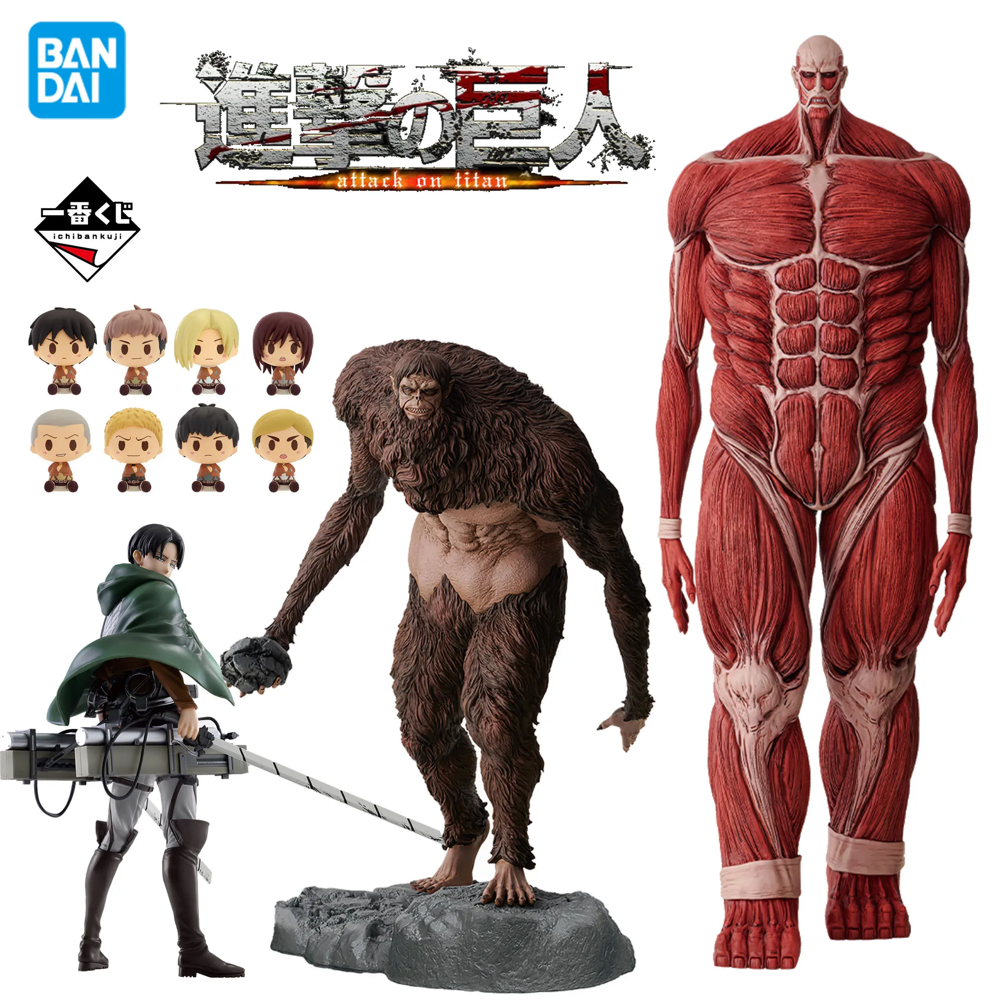 

Bandai Ichiban Kuji Attack on Titan I'll Finish the Beast Titan Beast Titan Levi Prize Chokoko Award Супергигантская подлинная игрушка