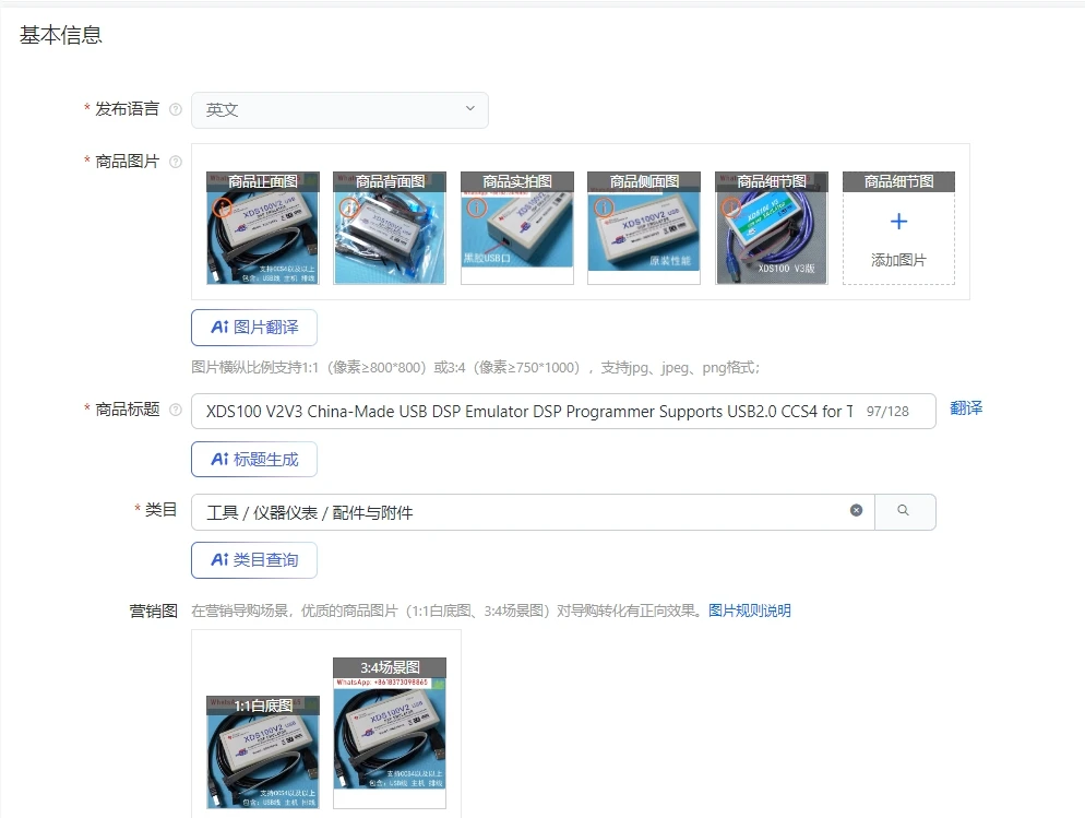 

XDS100 V2V3 Китайский USB-эмулятор DSP Программатор DSP поддерживает USB2.0 CCS4 для Texas Instruments