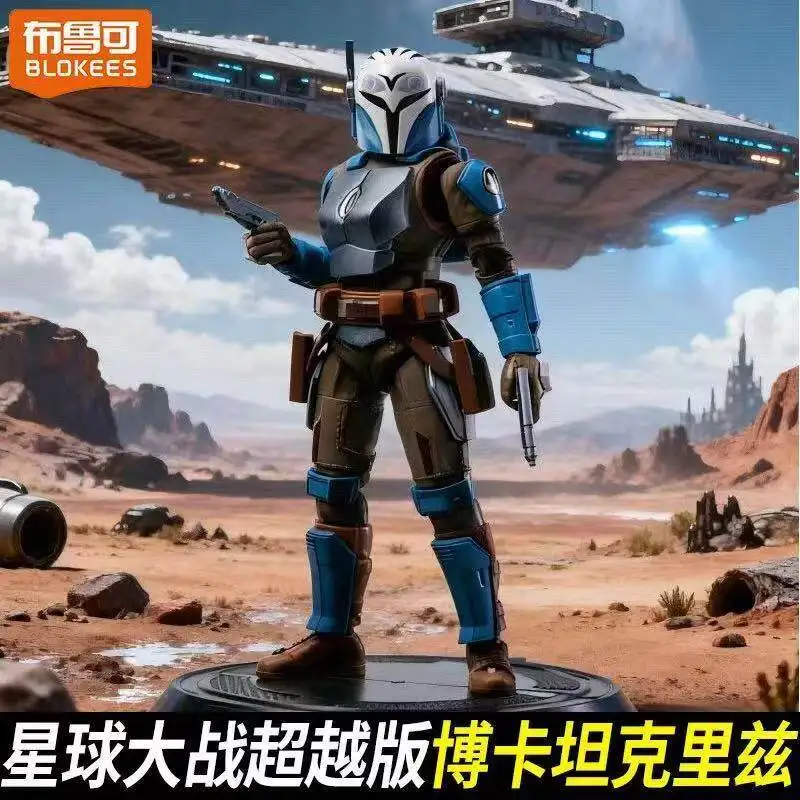 在庫あり-ブロックキーズ-スターウォーズ-ザ・マンダロリアン-ビヨンド・エディション-ボーカタン・クライズ-ディン・ジャリン・グローグ-アニメアクションフィギュア-コレクション玩具