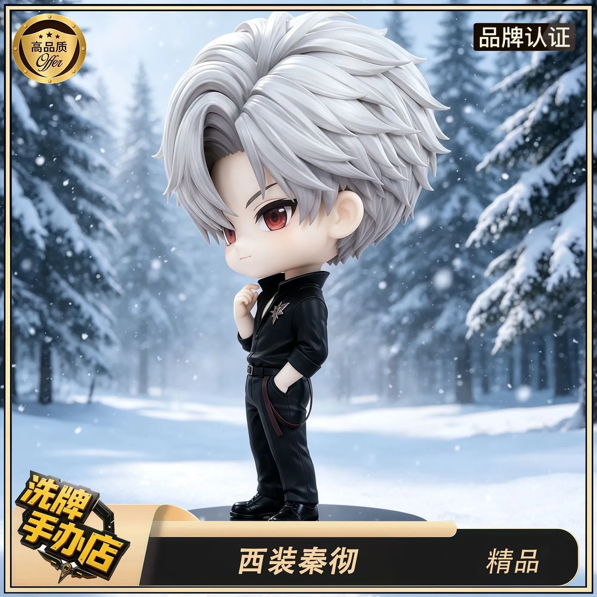 Sylus Suit Qin Che's Love and Deep Space Series Peripheral Handmade Q Edition Ornament Cute Table Set Trendy Model view 5