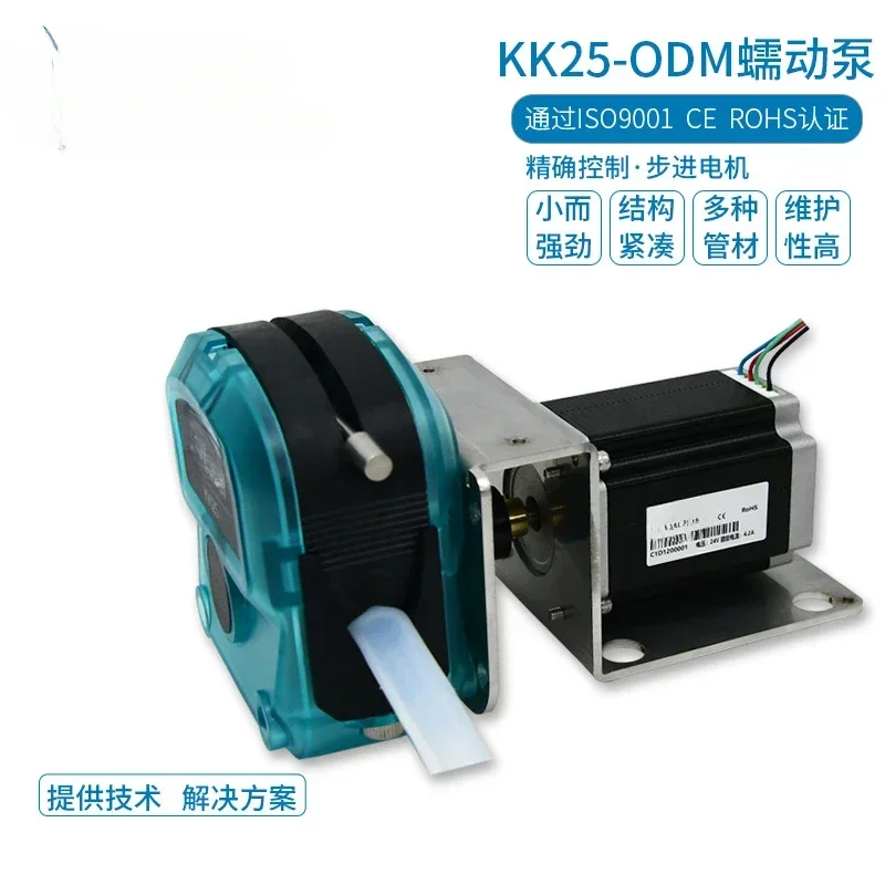 Kamoer Miniature Peristaltic  Automatic Self-Priming Small Circulating Small Laboratory 24V Large Flow Water Pump