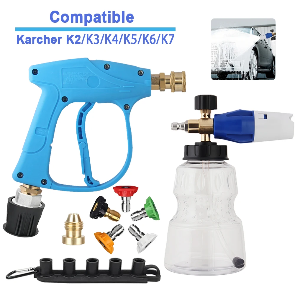 

Пистолет высокого давления и комплект пенопластовой пушки для Karcher K2-K7, латунный фитинг с несколькими насадками, регулируемый герметичный автомобильный очиститель из пенопласта