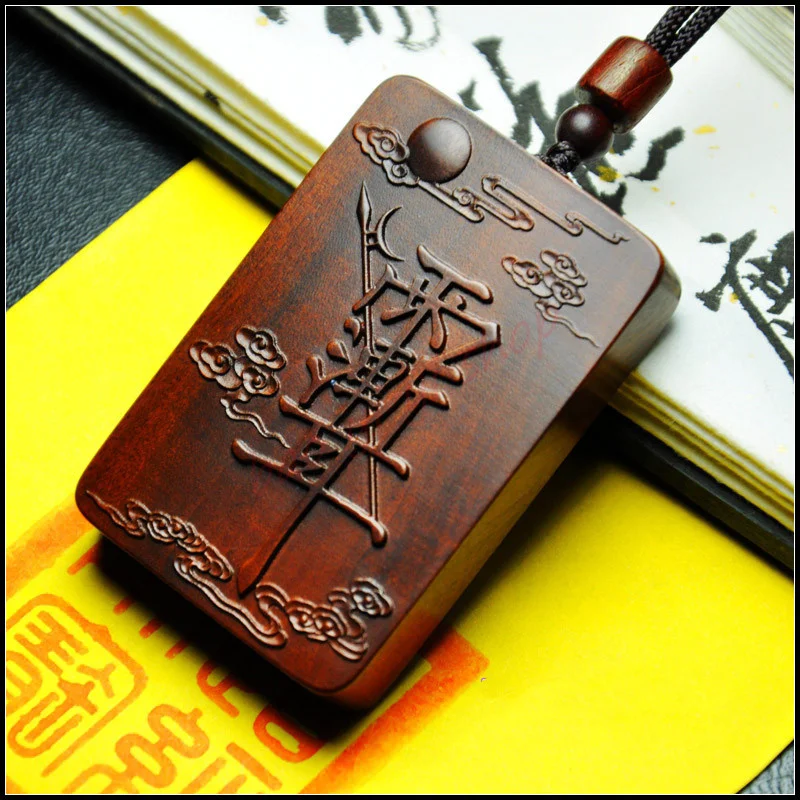 Lightning strike wood crape myrtle taboo pendant,  Taoist jujube wood carving Wushi card portable Pendant