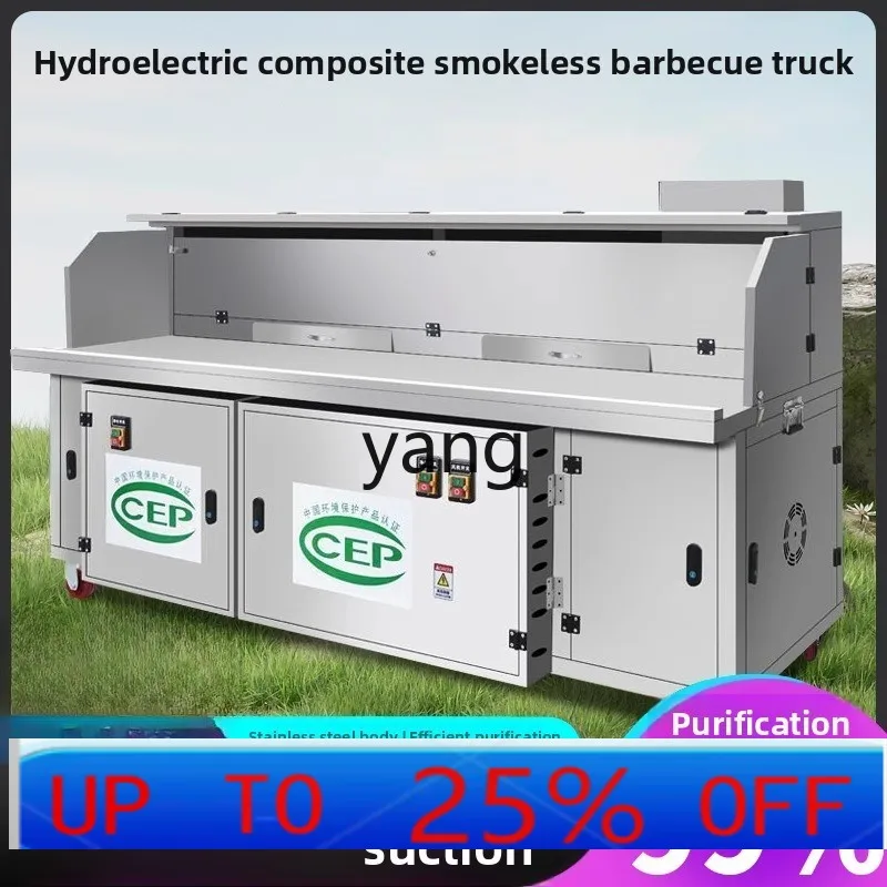 

Мобильная торговая точка-фургон CX для высококачественного бездымного барбекю с функцией очистки воздуха