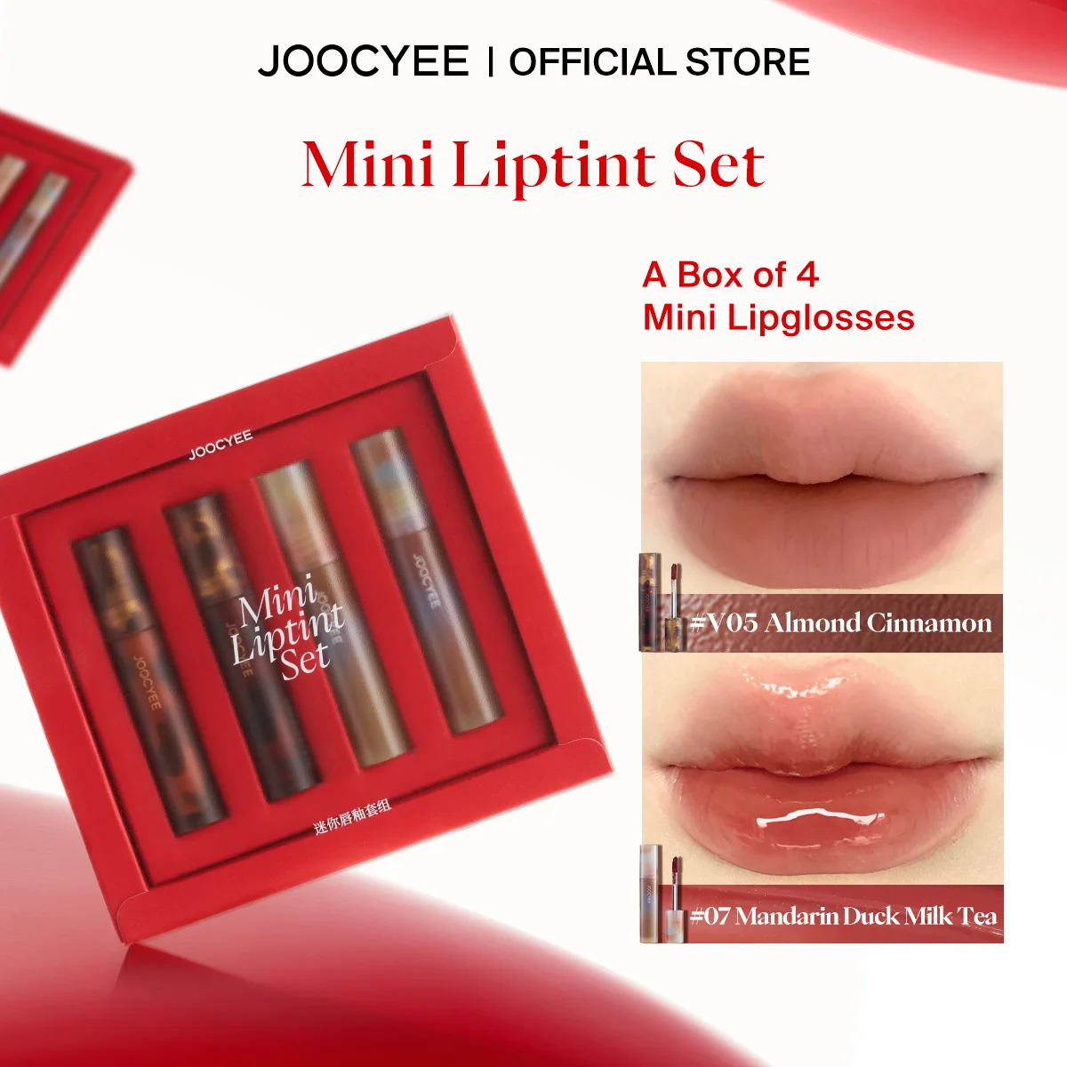 

JOOCYEE MINI LIPTINT SET Стойкая нежная текстура и плавная адгезия