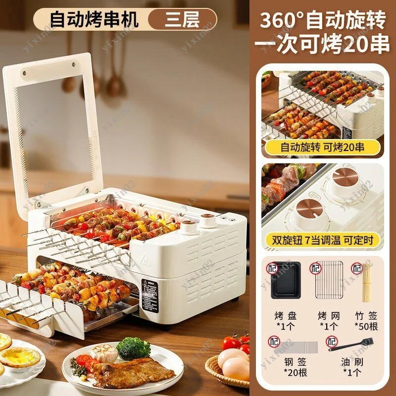 Multifunctional Electric BBQ Plate, Auto Rotate Design for Roasting & Hot Pot view 6