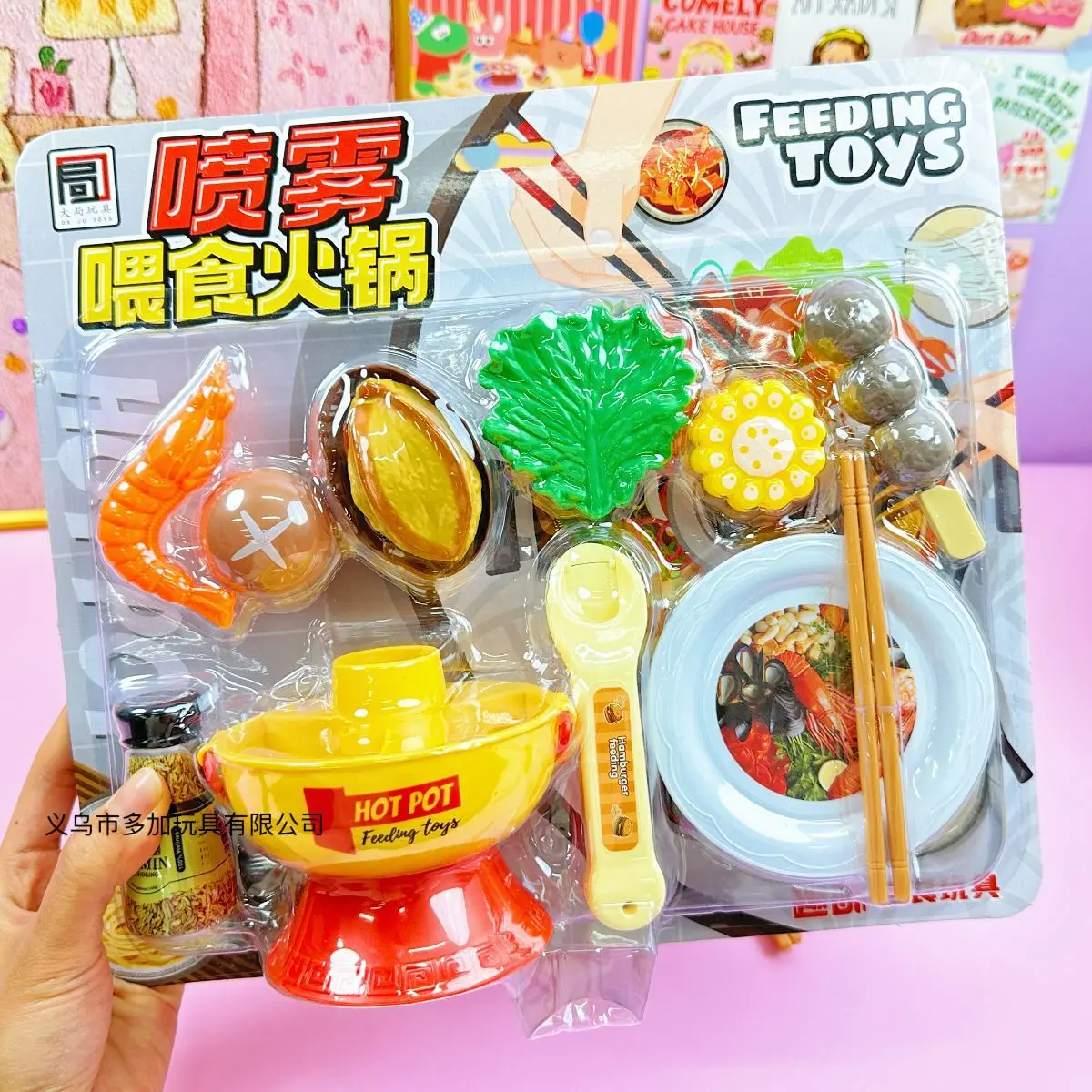 

Имитация еды, спрей, горячий горшок, игрушка для кормления, креативная забавная игра, дом, игра для кормления, наборы материалов для мальчиков и девочек, подарок на день рождения