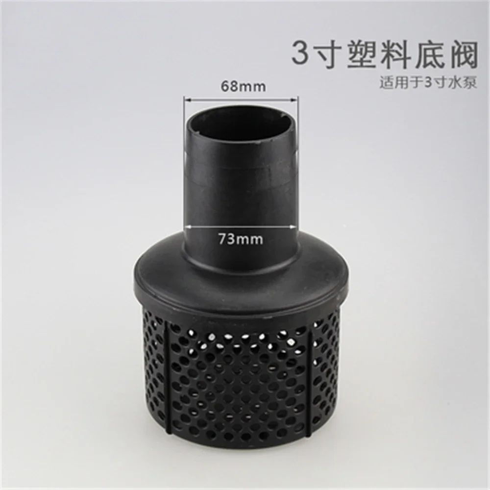 2 Inch 3 Inch 4 Inch Self-priming Water Pump Bottom Valve Fittings Filter Mesh Plastic Flange Water Filter